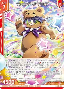 z/x悠悠自適 グロリア（ウルトラレア） Z/X（ゼクス）公式アカウント (@zxtcg): 